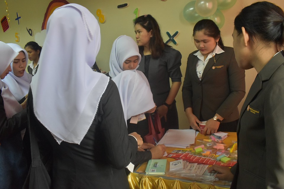 เข้าร่วมงาน เปิดโลกปริญญาตรี กับ BSU